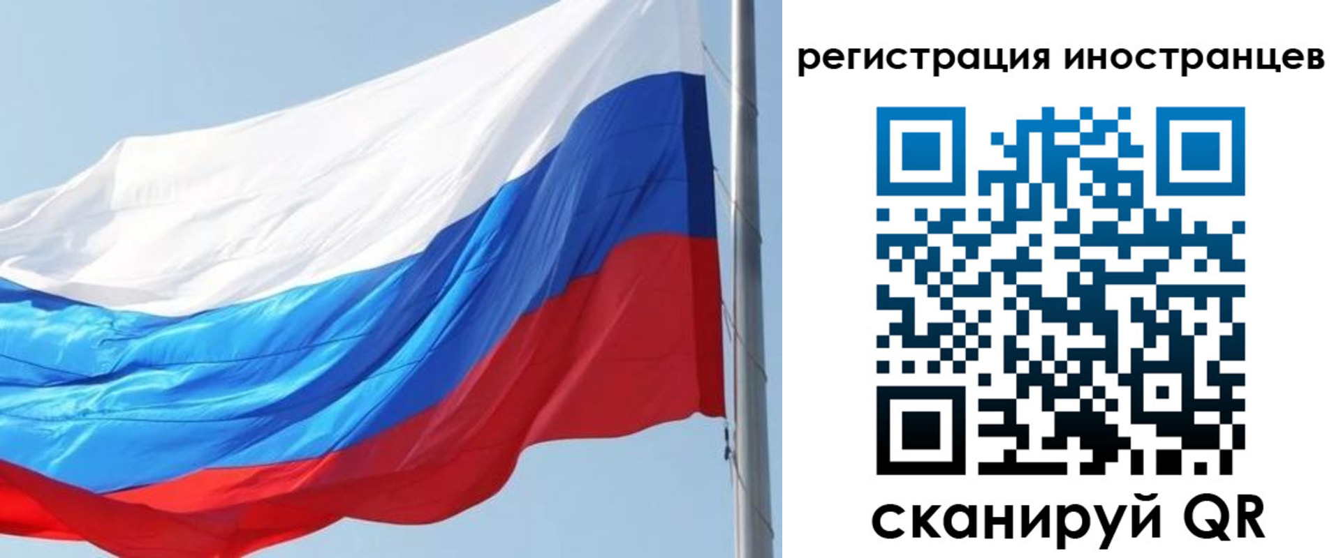 прописка 2025 в Можайске