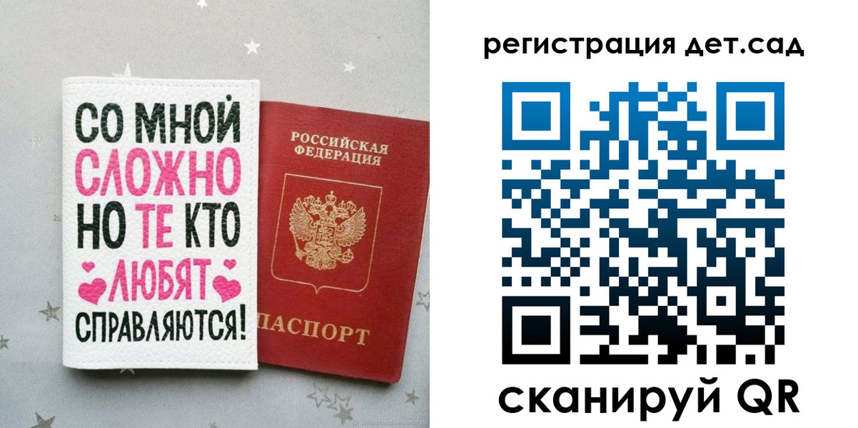 найти адрес прописки в Можайске