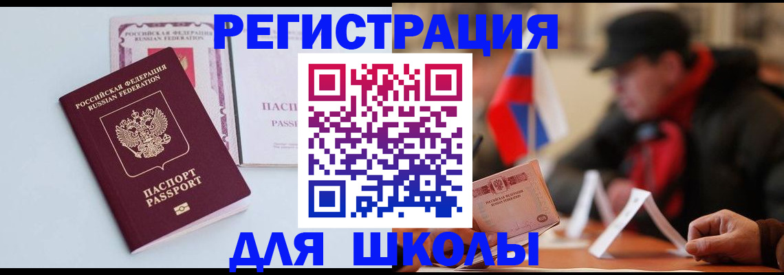 временная регистрация госуслуги в Можайске