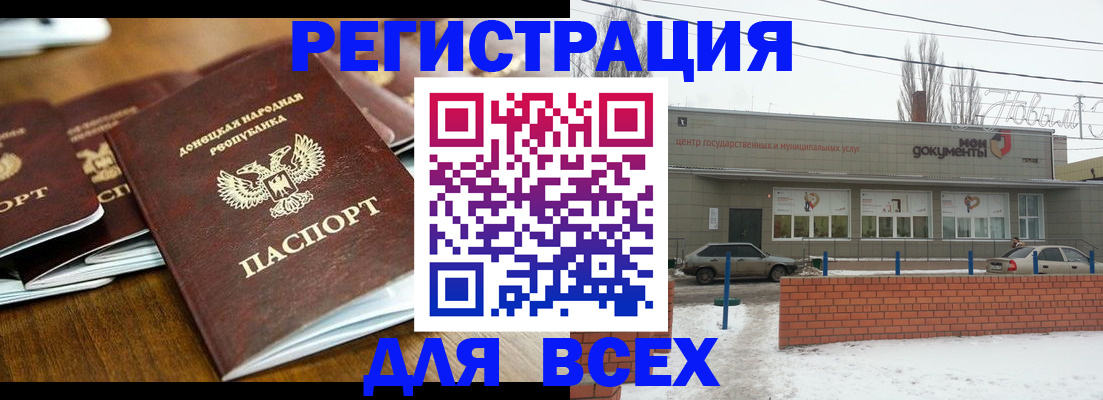 временная регистрация в квартире в Можайске